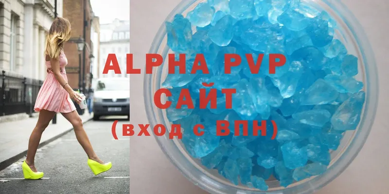 наркота  blacksprut ССЫЛКА  APVP VHQ  Искитим 