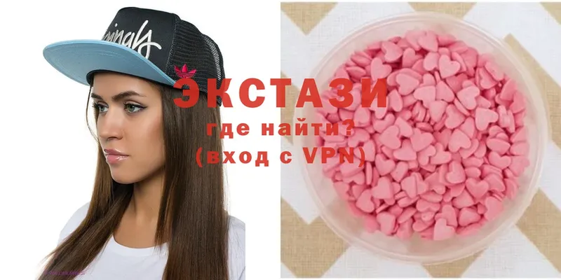 ЭКСТАЗИ mix  Искитим 