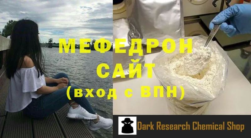 это какой сайт  Искитим  МЯУ-МЯУ VHQ 